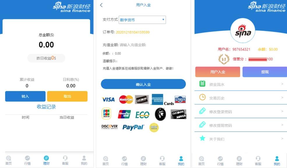 QQ截图20230704130626