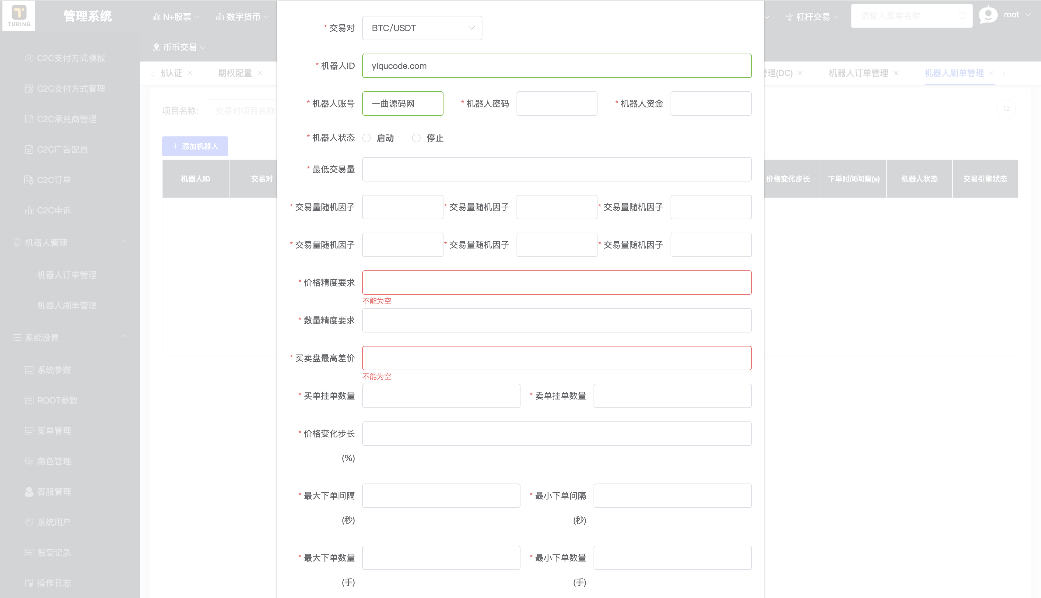 QQ20260122-215826