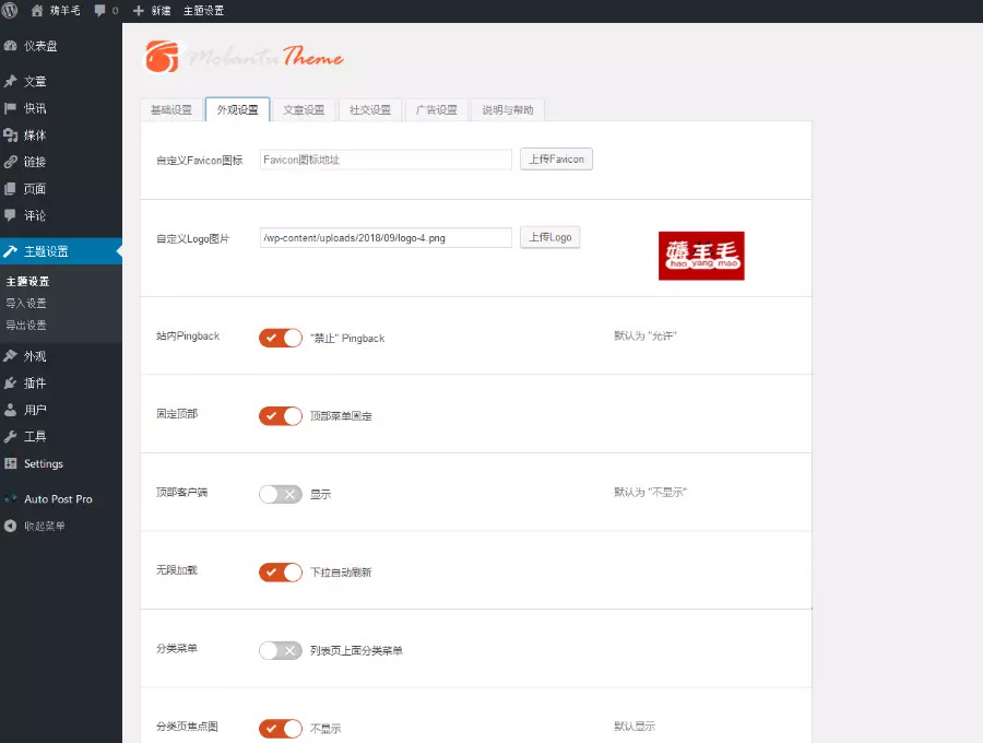 薅羊毛部落赚客资讯类自动采集网站源码/无人值守采集/养站站群专用+整站源码+每天自动采集等  产品介绍详细