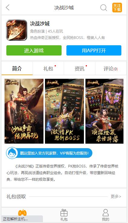 QQ截图20211231021841
