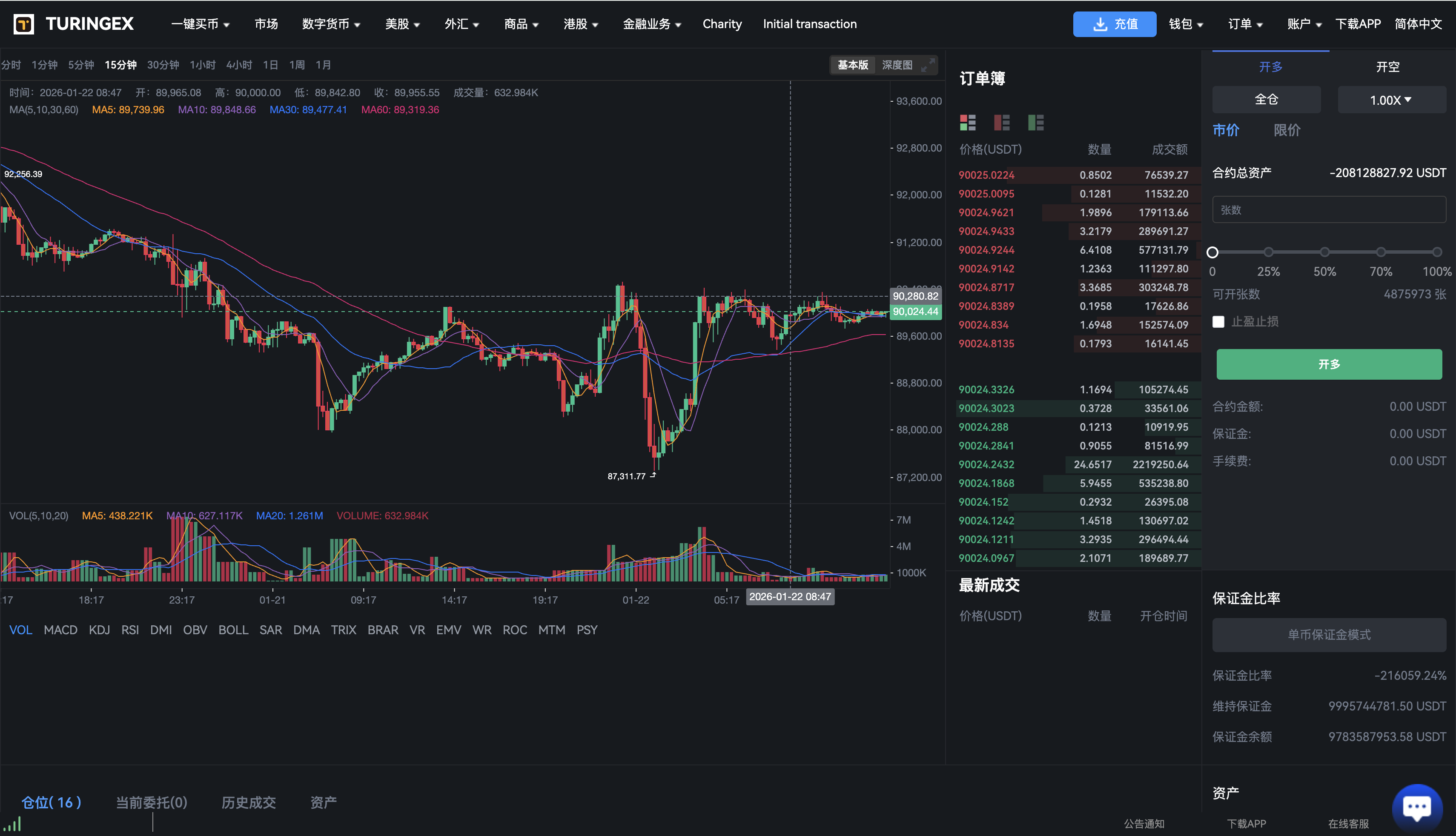 QQ20260122-134909