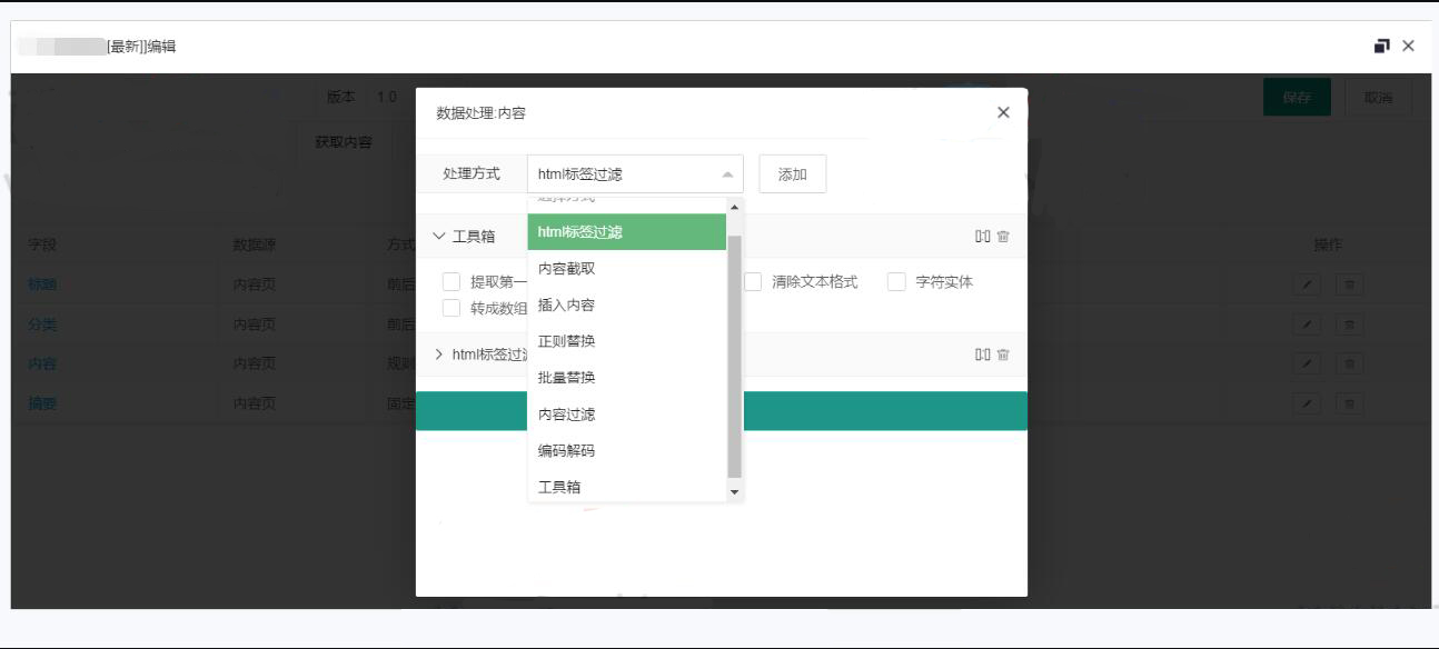QQ截图20230530154830