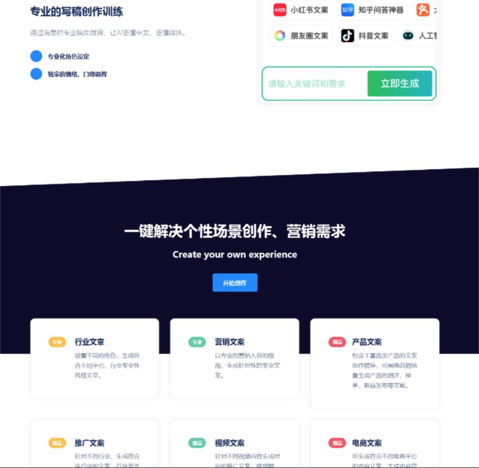 QQ截图20230816103752