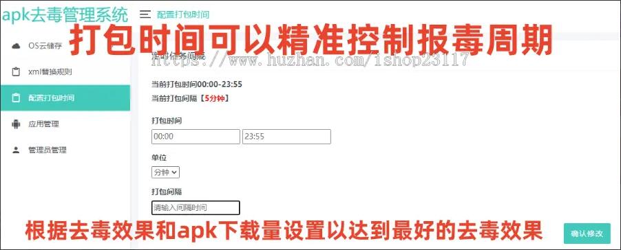 QQ截图20240107103935