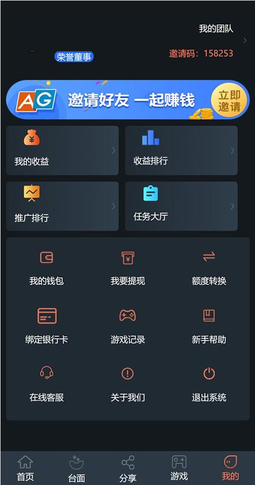 最新区块链二开修复版机器人充电宝养鹅养鸡理财源码对接了AG全新UI 最新区块链二开修复版机器人充电宝养鹅养鸡理财源码对接了AG全新UI