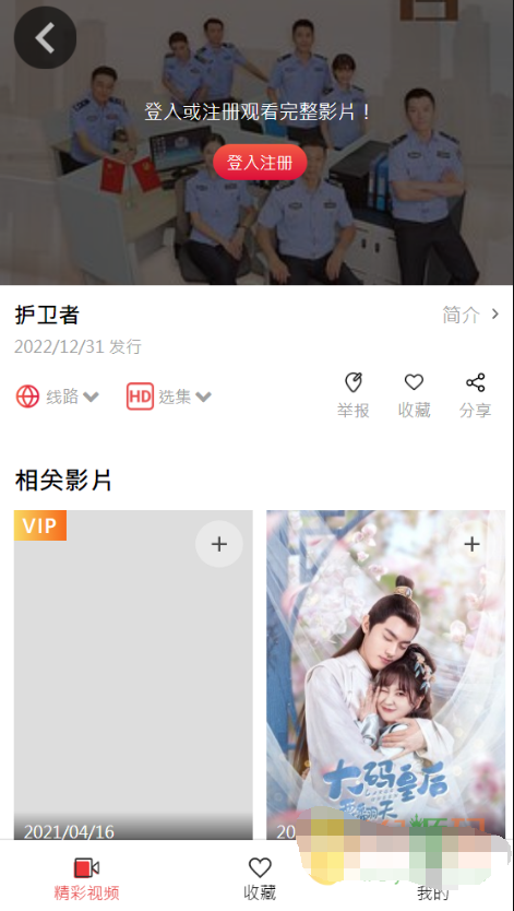 QQ截图20230203135159