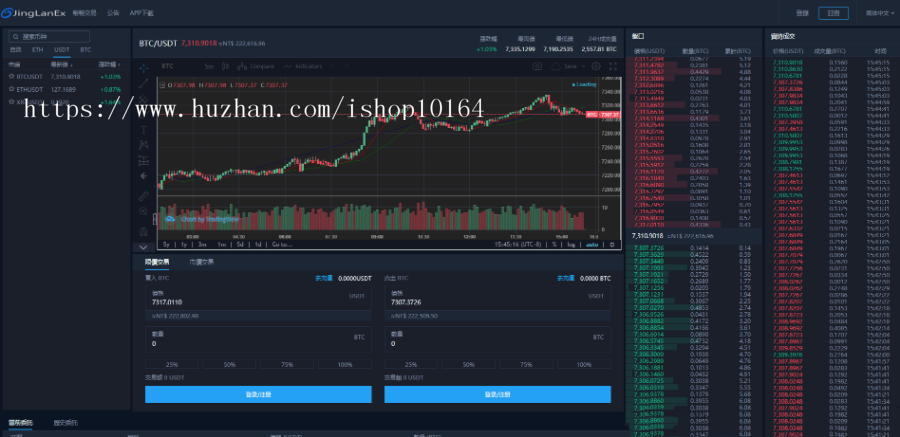 景蓝交易所源码/商用运营交易所源码/合约交易源码/币币交易源码/法币交易源码/配资上币源码[区块链交易所EX源码+-带机器人][内置搭建教程