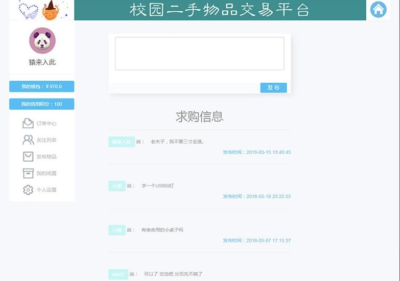 QQ截图20231007145353