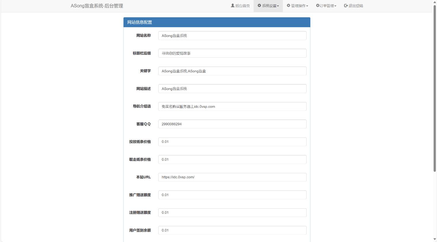 QQ截图20231101145637