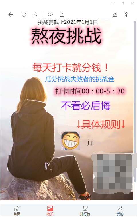 2021102513063563
