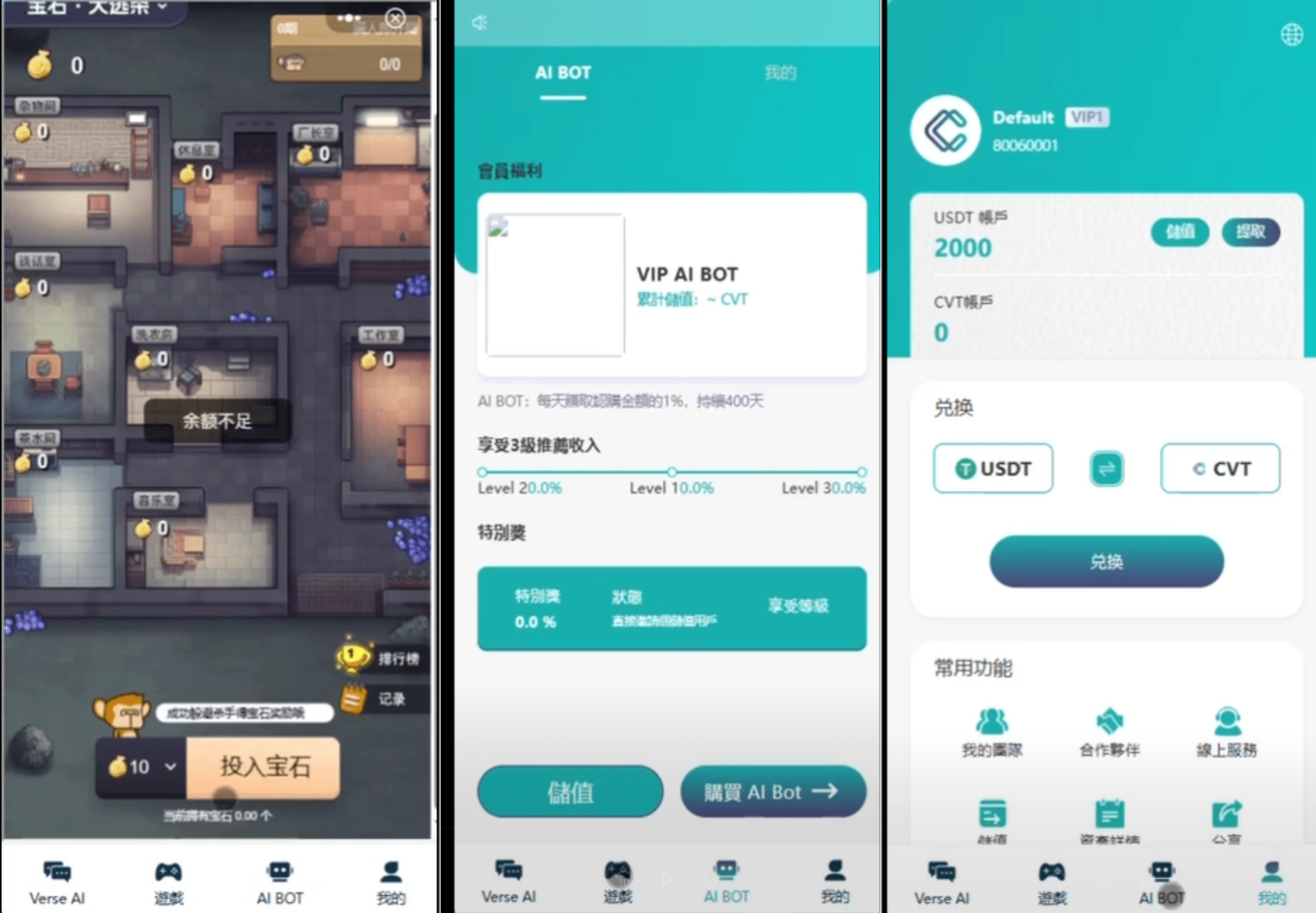 Ai智能游戏绘画机器人源码-宝石大逃杀游戏/前端vue纯源码+后端Java