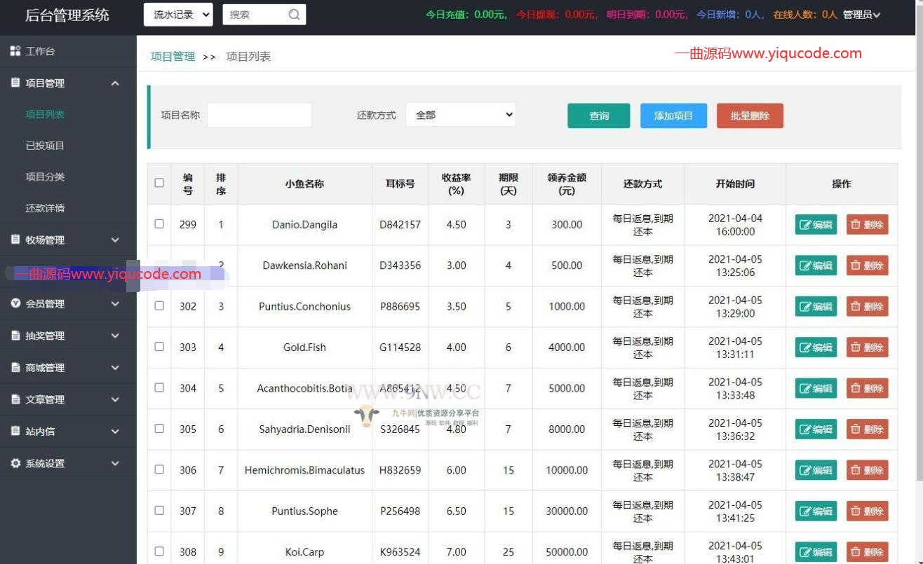 QQ截图20220612011101