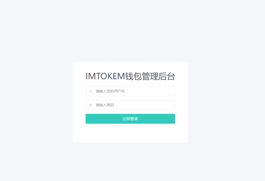 QQ截图20211120020543