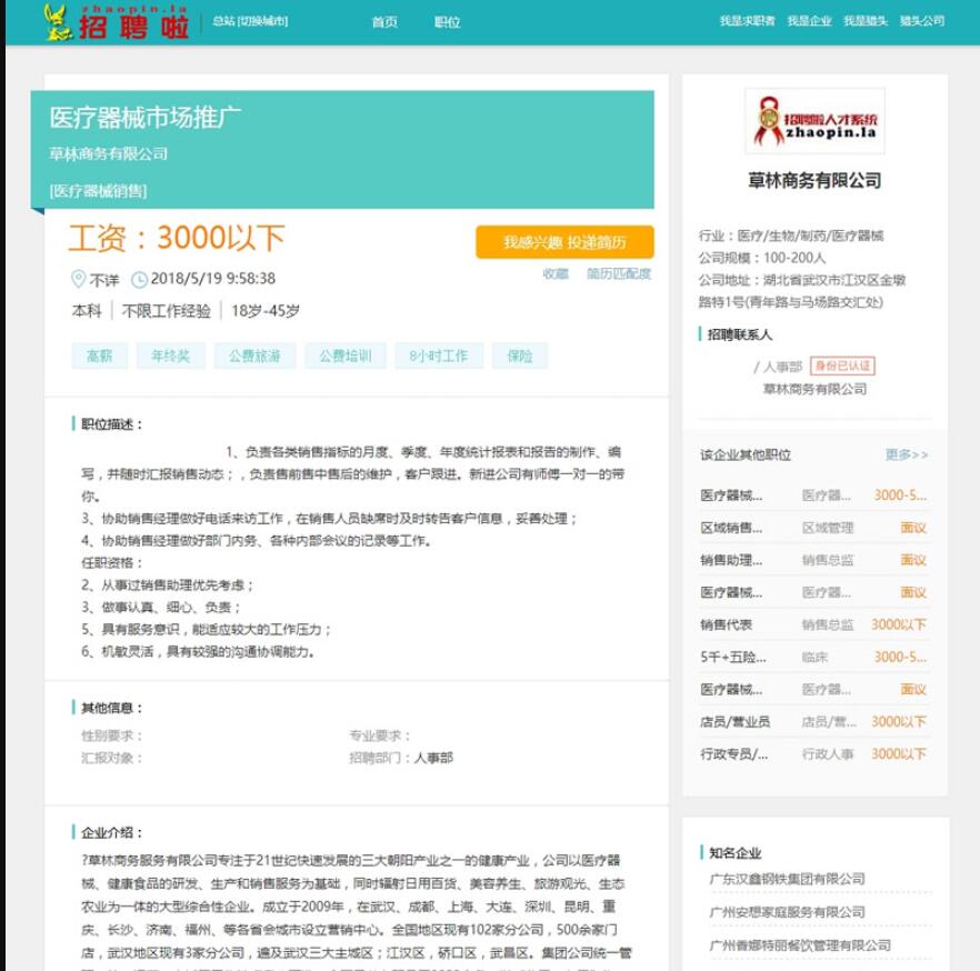 QQ截图20211122033327