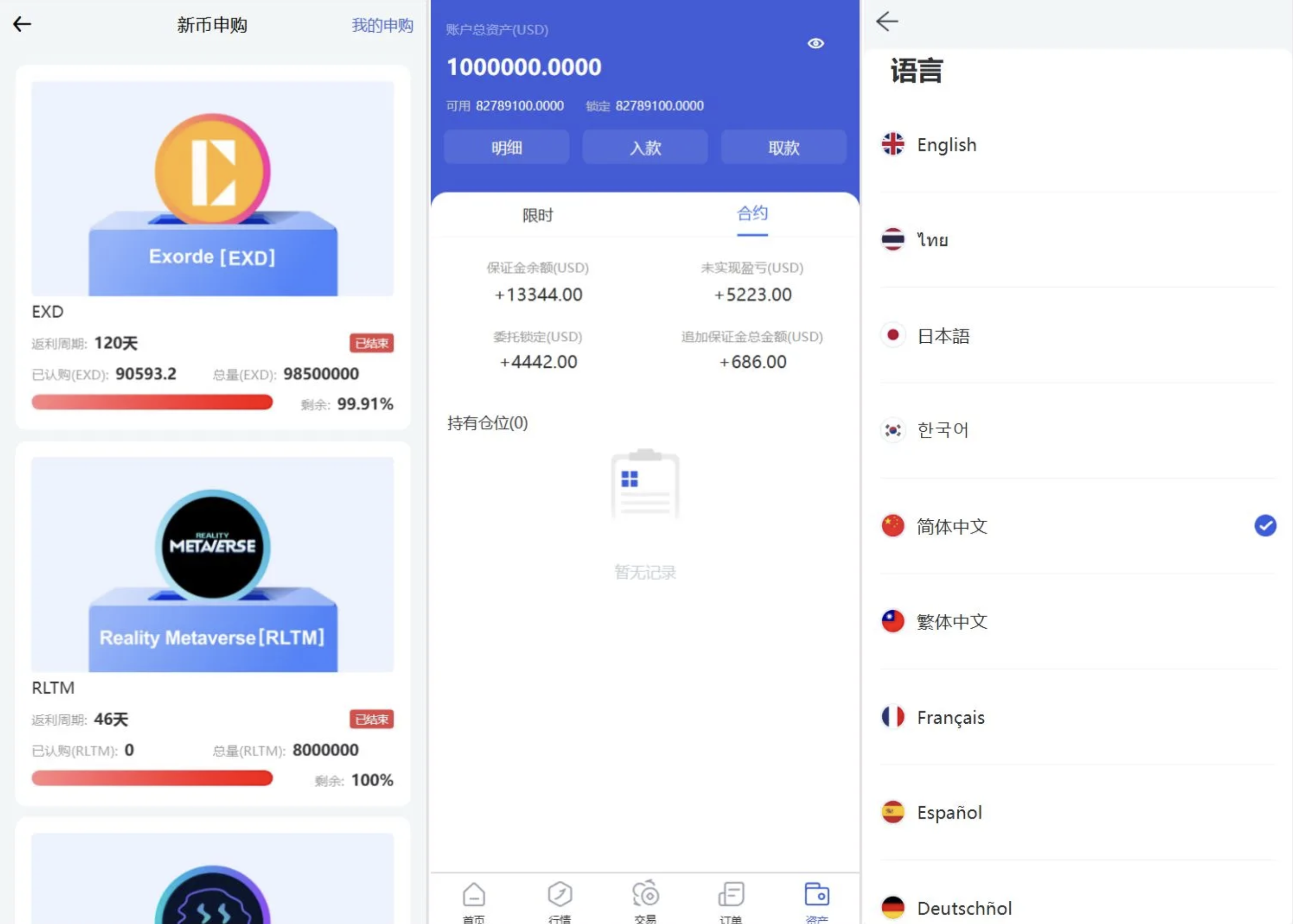 QQ20250616-211818