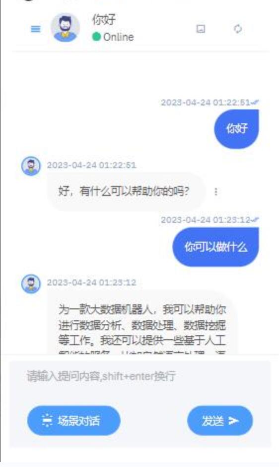 QQ截图20230427105611
