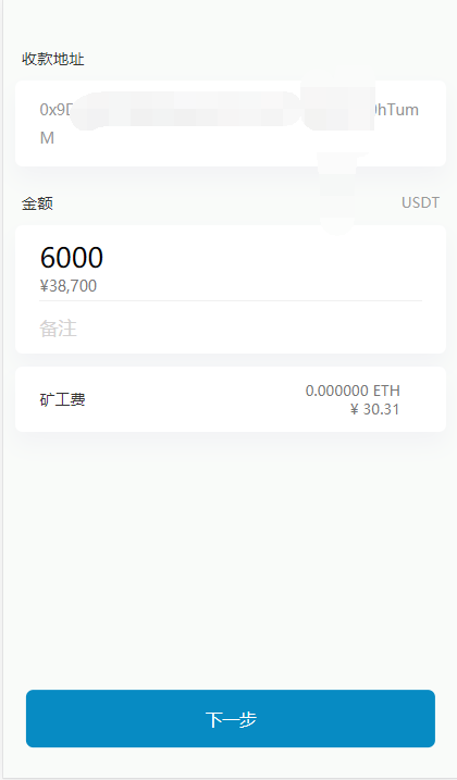 QQ截图20210616192222