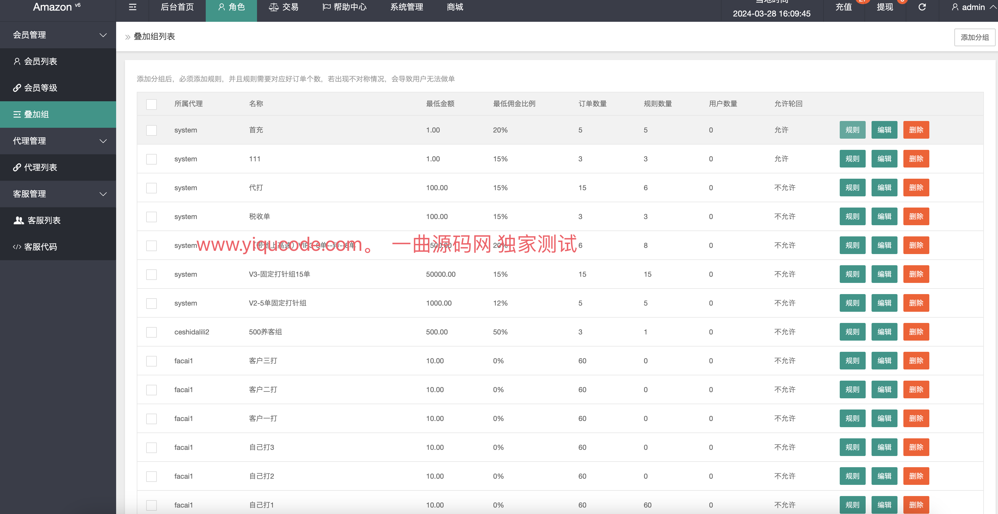 QQ20240328-161105@2x