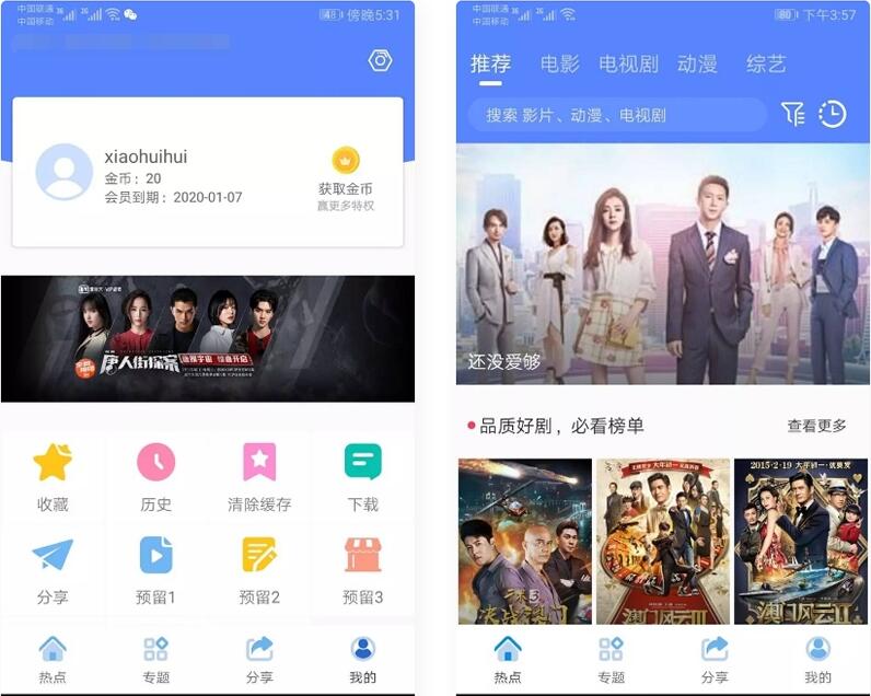 2021最新原生安卓影视app源码 对接苹果CMS支持PC+WAP+APP 附完整视频教程 2021最新原生安卓影视app源码 对接苹果CMS支持PC+WAP+APP 附完整视频教程