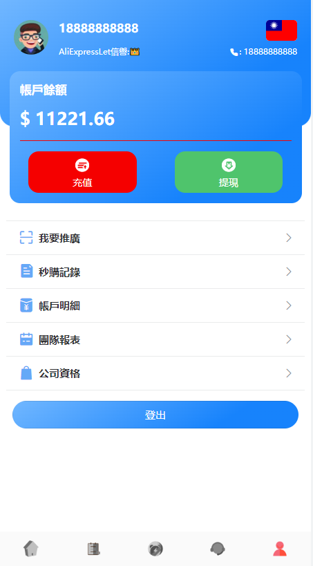 QQ截图20230730021614