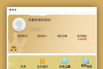 【千月蓝月影视】网站程序千月蓝月影视app+详细文档安装说明 影视+直播+小说+修复支付接口等 【千月蓝月影视】网站程序千月蓝月影视app+详细文档安装说明 影视+直播+小说+修复支付接口等