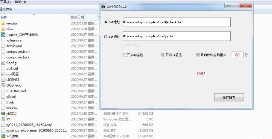 QQ截图20231016150826