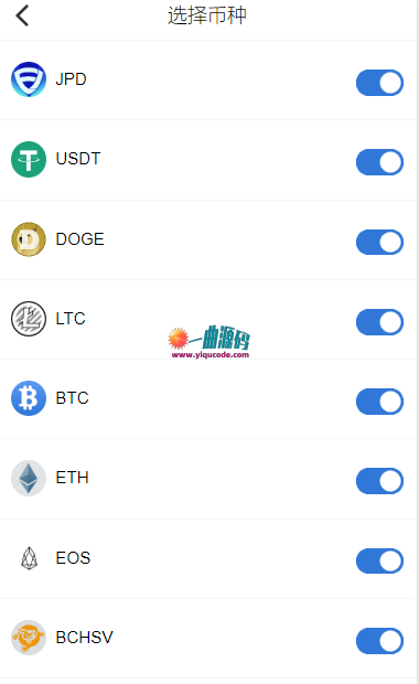 tp5开发Token2.0钱包区块链系统源码 支持多种语言切换 tp5开发Token2.0钱包区块链系统源码 支持多种语言切换