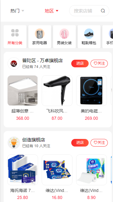 QQ截图20201118011210