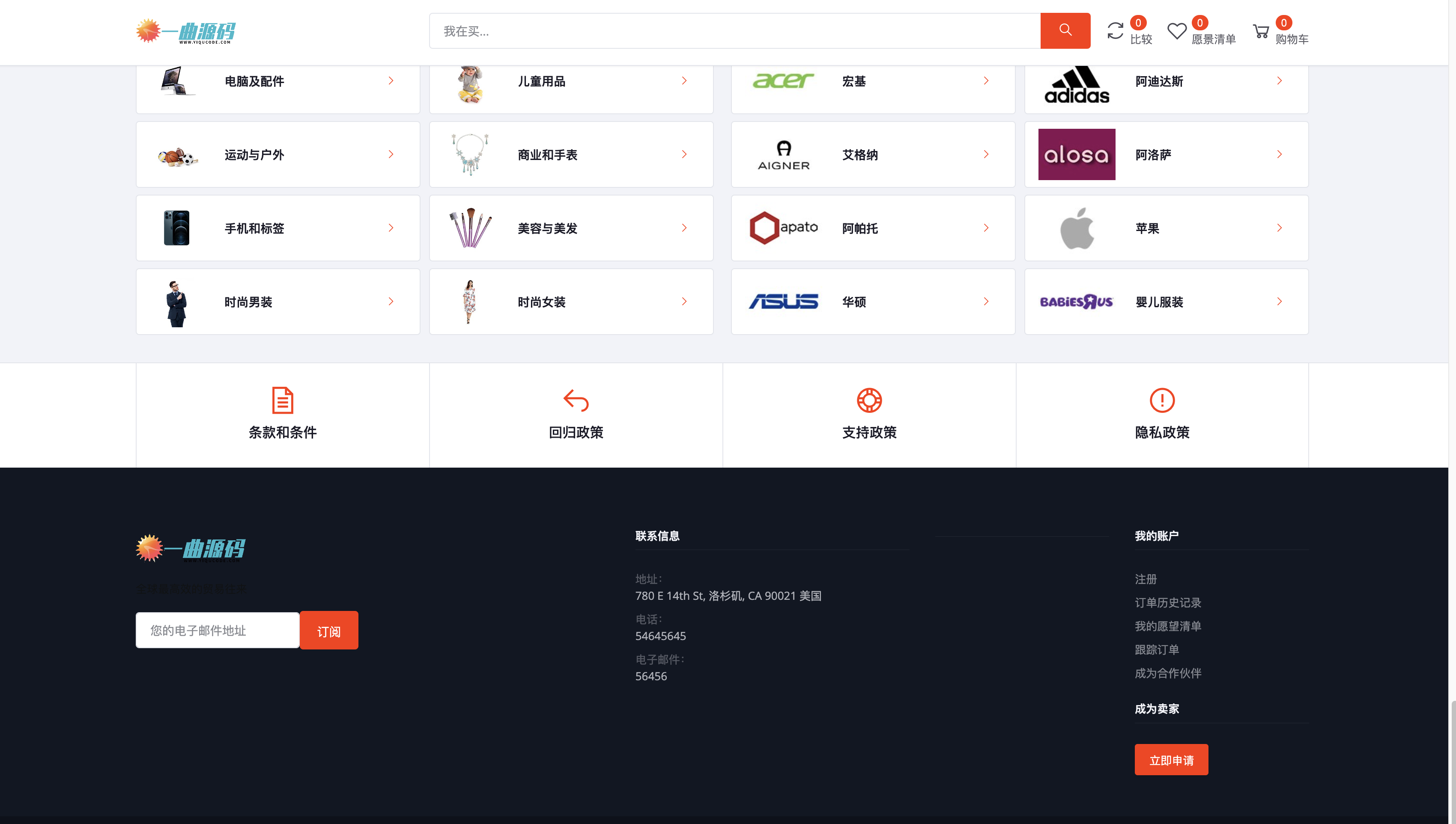 QQ20230720-172427@2x