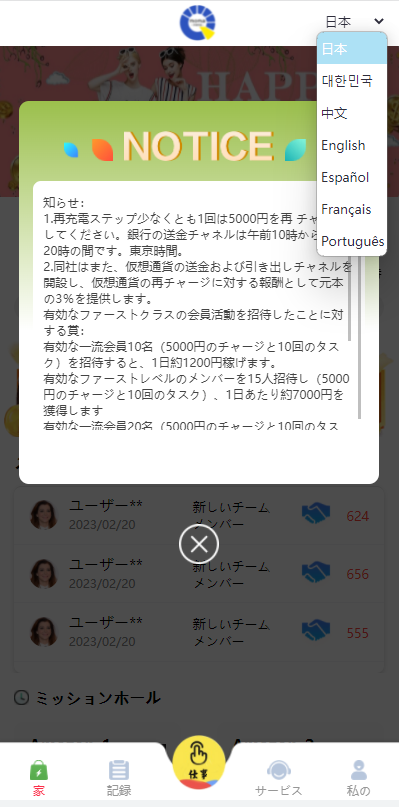 QQ截图20230220151325