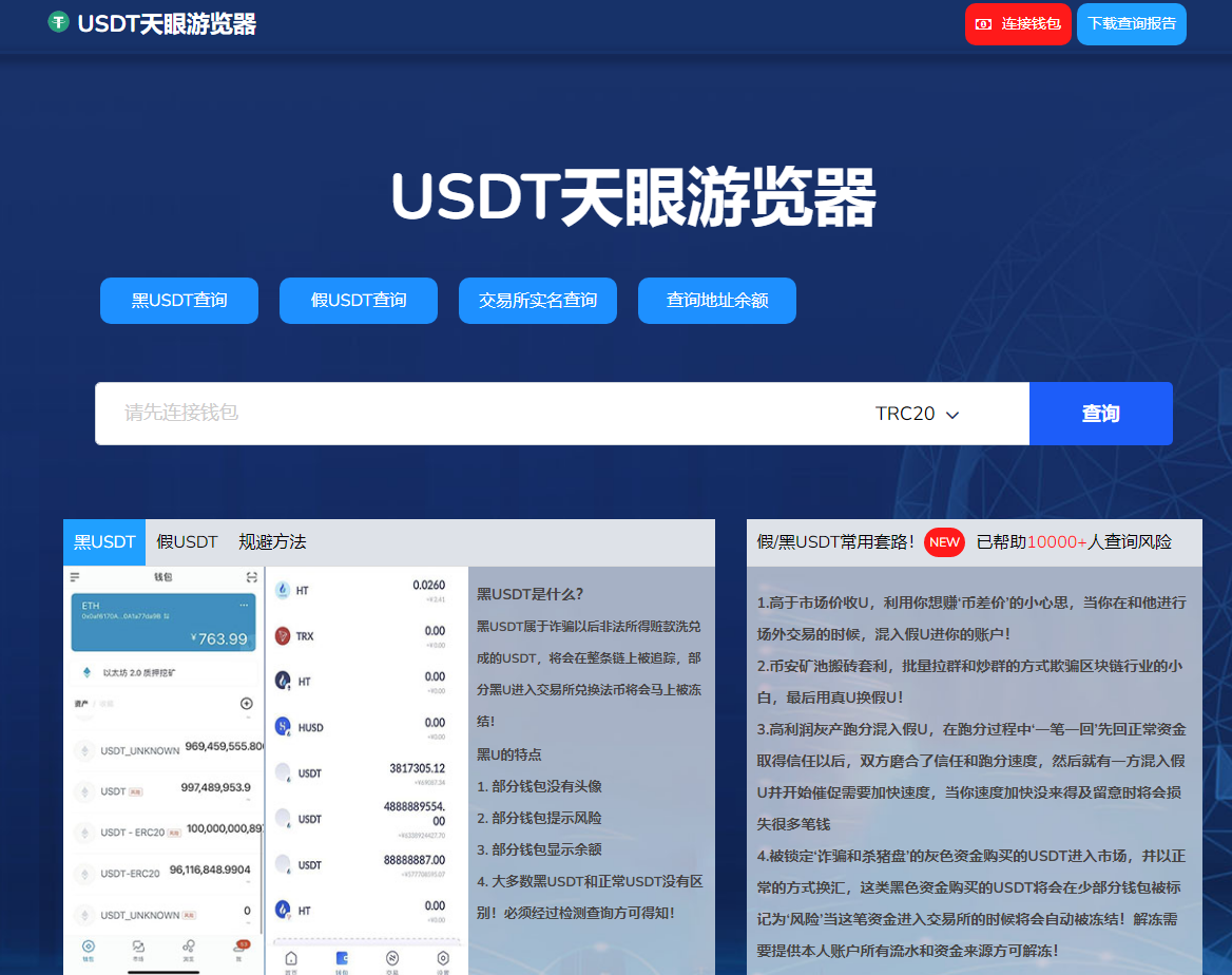 【转载未测试】盗u 秒u源码 持多种模式空投