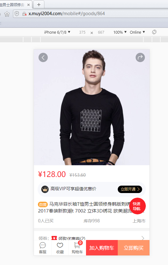 QQ截图20201118011230