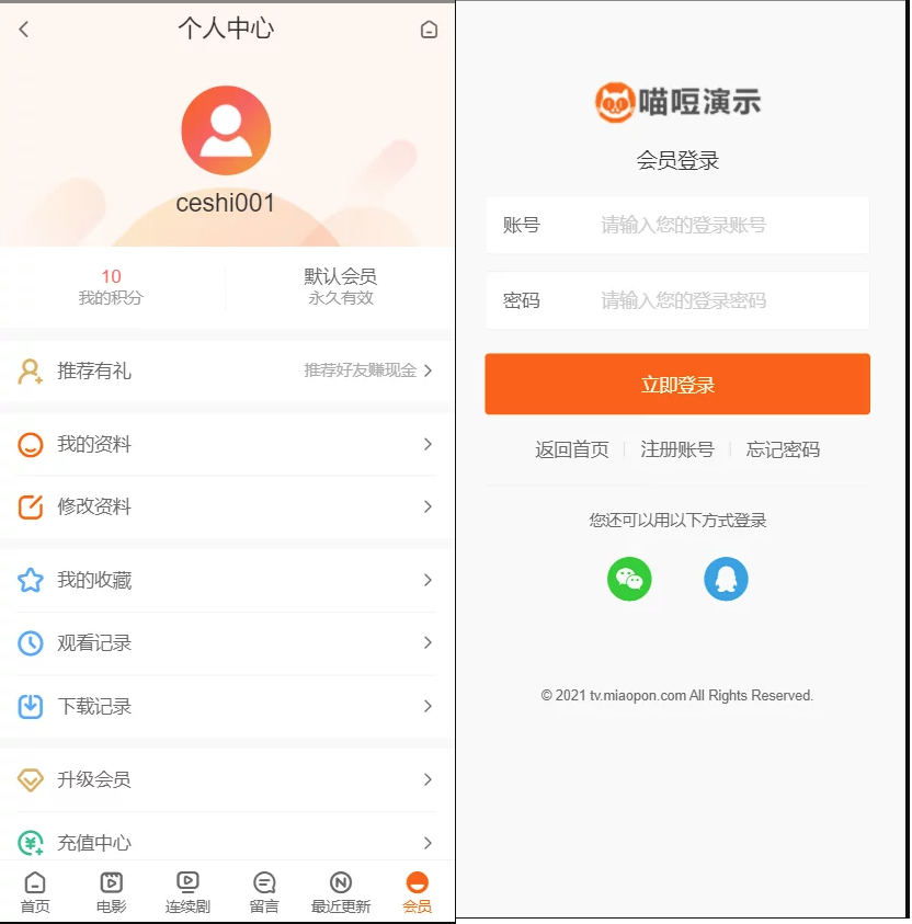 021314505637_0QQ截图20230213144305