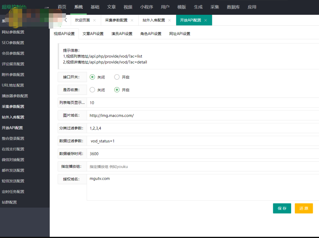 QQ截图20230203150751