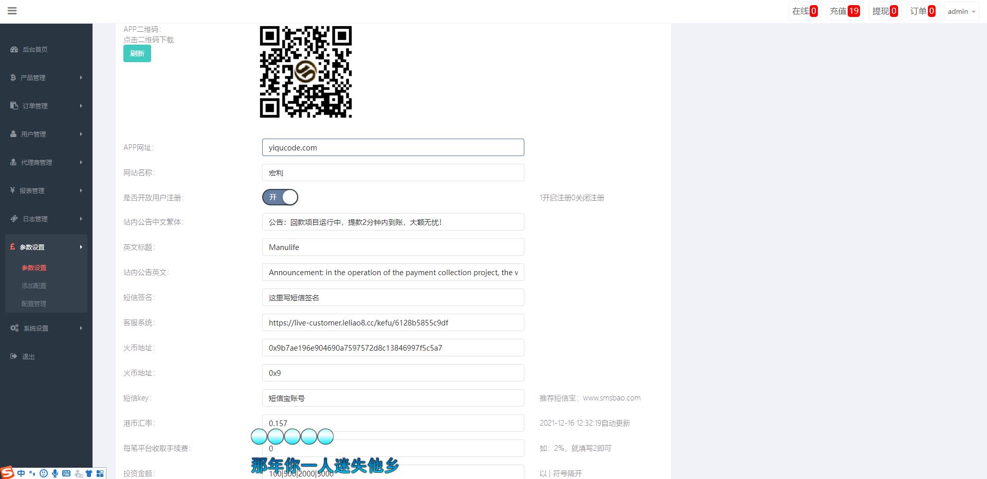 QQ截图20220115144903