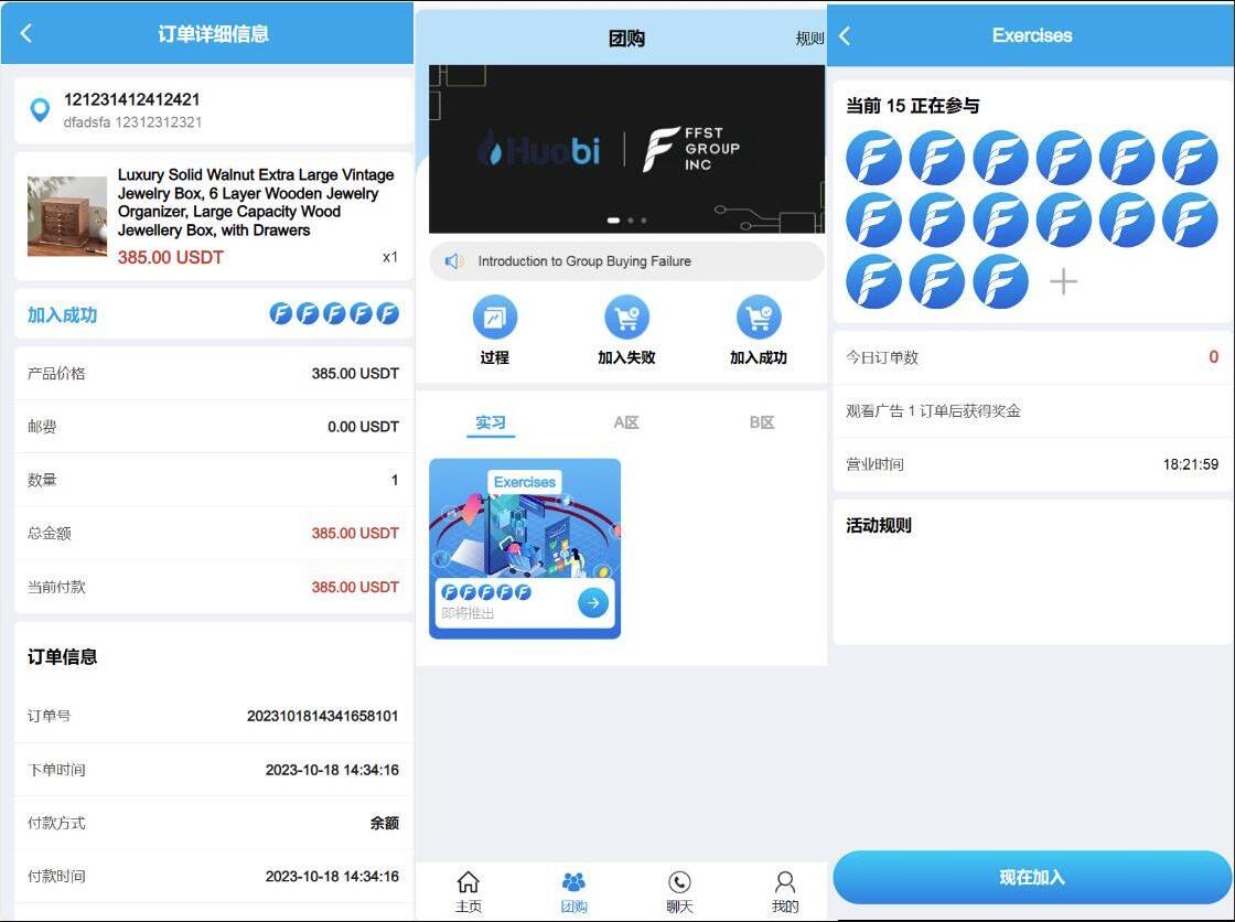 QQ截图20231019151253