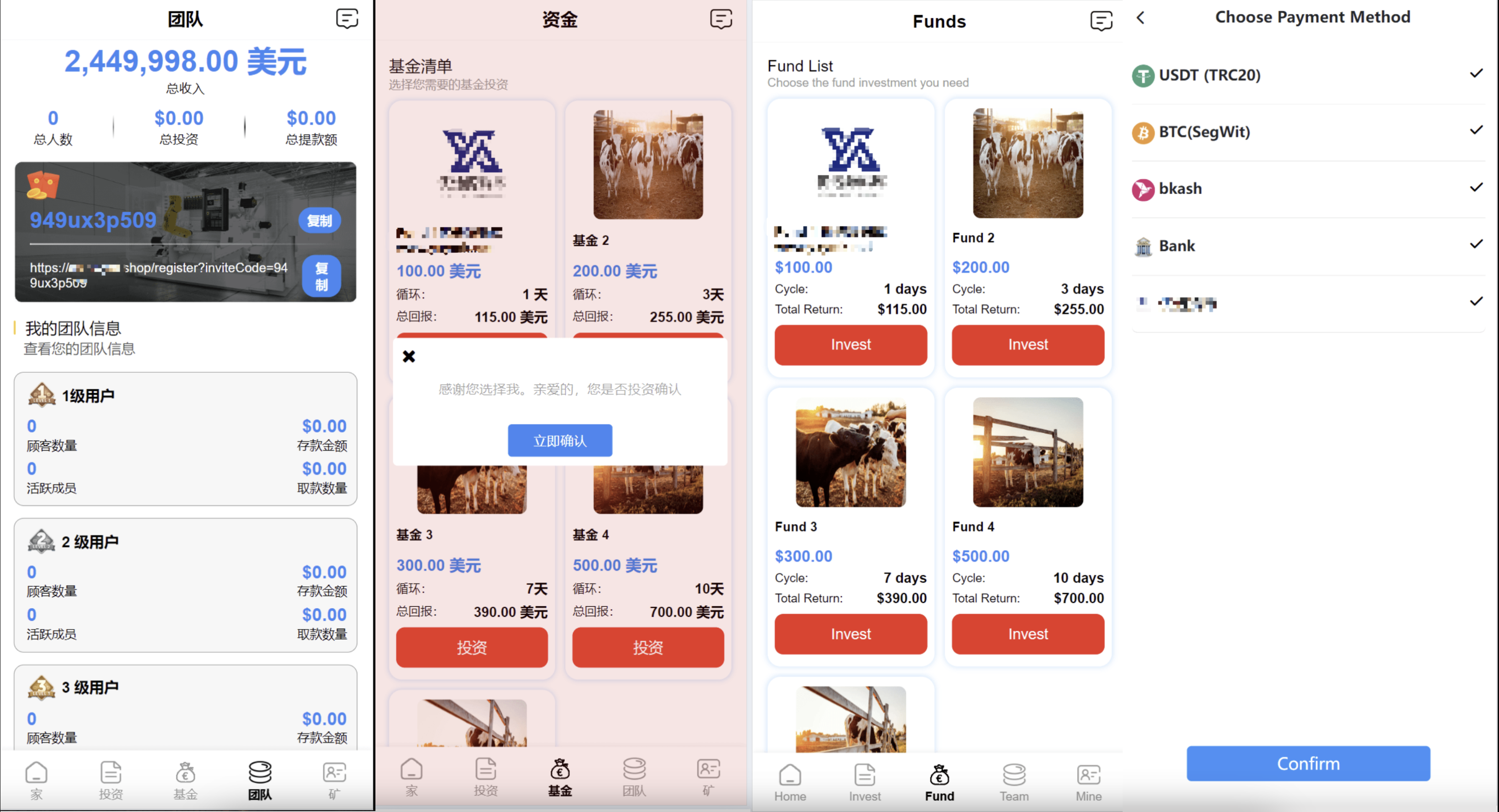 QQ20240801-171305@2x