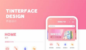 【成人用品商城】新版开发大型商城购物网站JAVA开源源码 内含小程序源码+安卓IOS双端原生源码