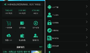 精品源码  2020最新DRM森林/区块链商城/交易中心/种树/直推/公排/分红/挖矿/资金盘/金融投资理财赚钱源码等
