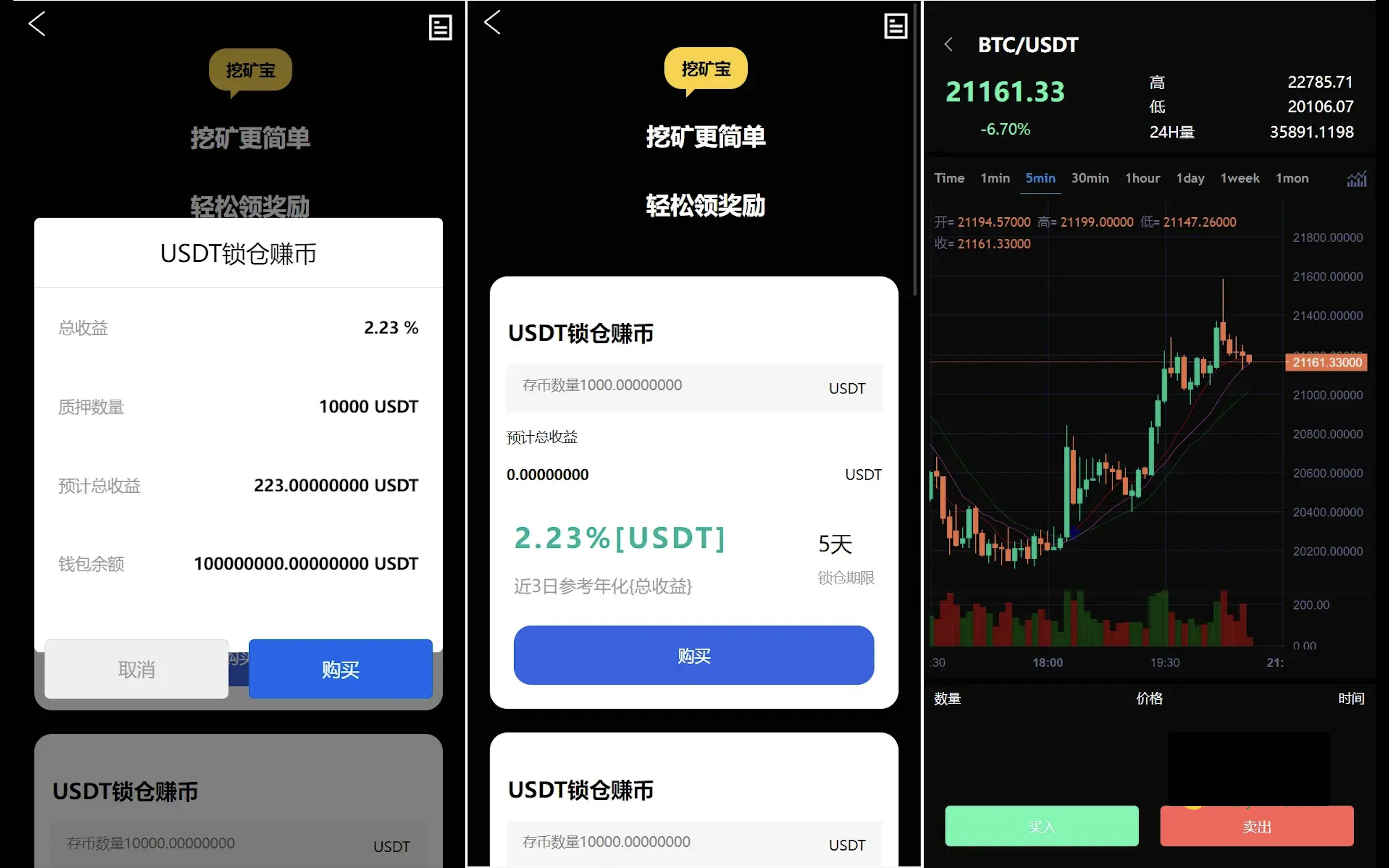 QQ20251118-115729