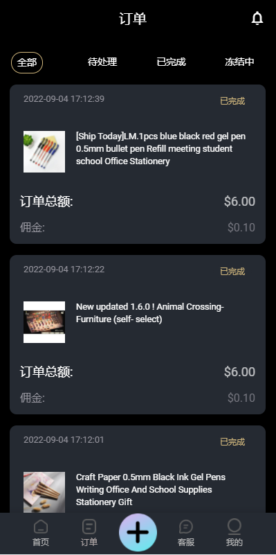 QQ截图20230220130751
