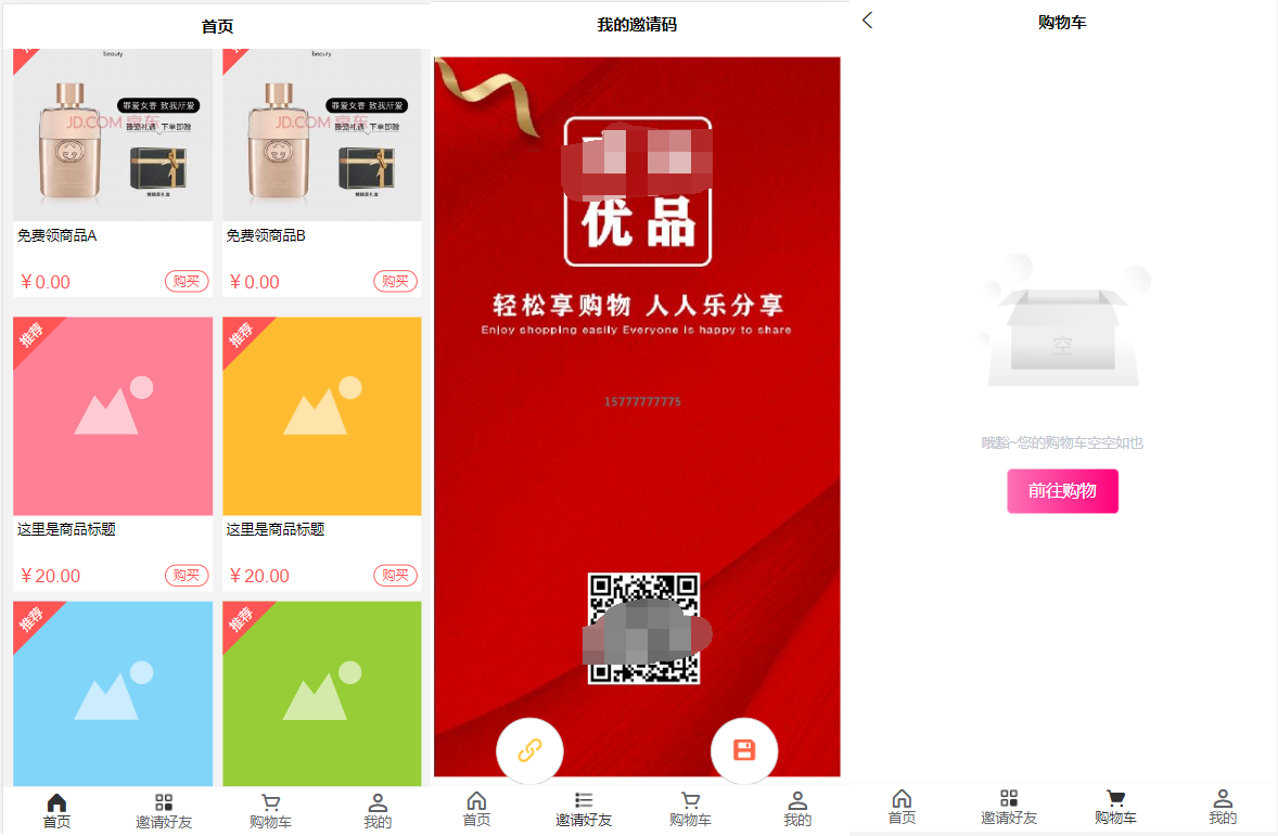 011403405472_0QQ截图20230114031326