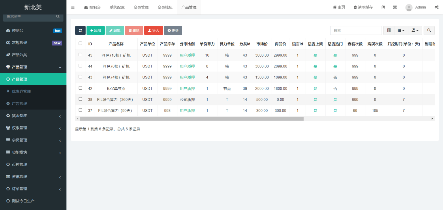 2026011607514995