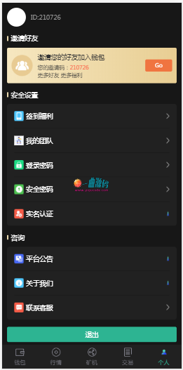 亲测2020最新猫力币|区块链|多币种量化钱包|新token钱包源码|智能狗|推荐奖励等