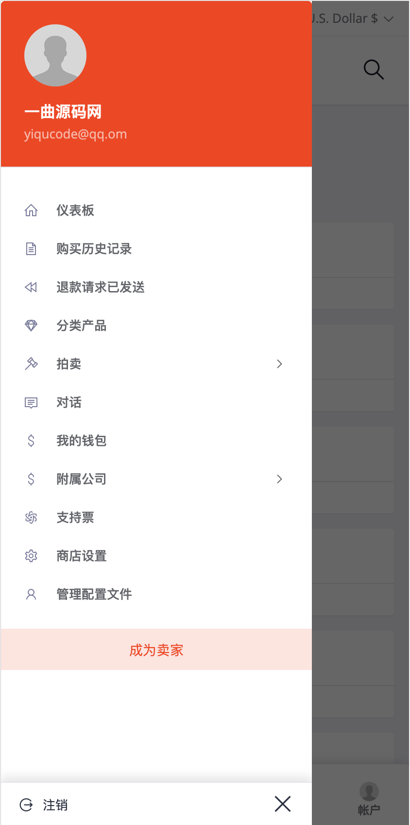 QQ20230720-173221@2x