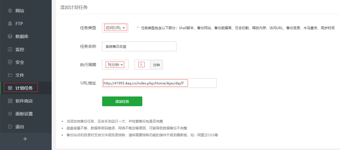 【站长亲测版】2020最新区块链挖矿系统交易中心带推广分成源码分享下载 带有演示以及安装教程 【站长亲测版】2020最新区块链挖矿系统交易中心带推广分成源码分享下载 带有演示以及安装教程