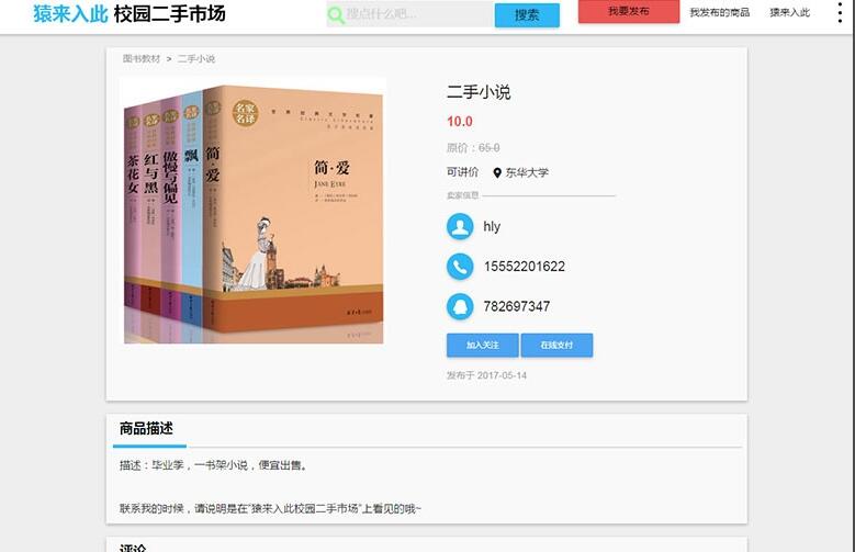 QQ截图20231007145345