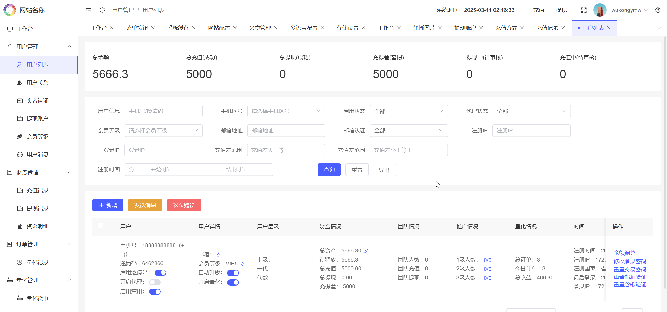 wukongymw_202503111741634159