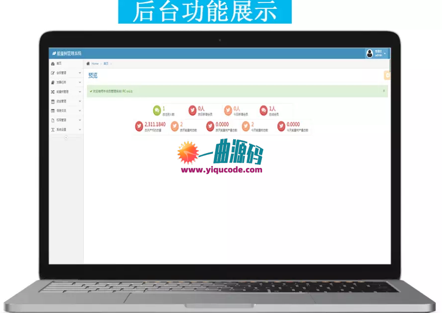 区块链阿里能量树 阿里森林 支付宝种树 自动挂机赚钱 个人免签 二开 充电宝 矿机挖矿源码 区块链阿里能量树 阿里森林 支付宝种树 自动挂机赚钱 个人免签 二开 充电宝 矿机挖矿源码