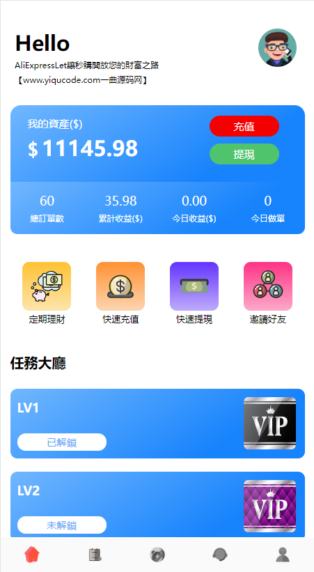 QQ截图20230730021329